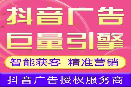 竞价开户策略：成功案例解读